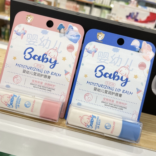 佩翘封面婴幼儿滋养护唇膏保湿