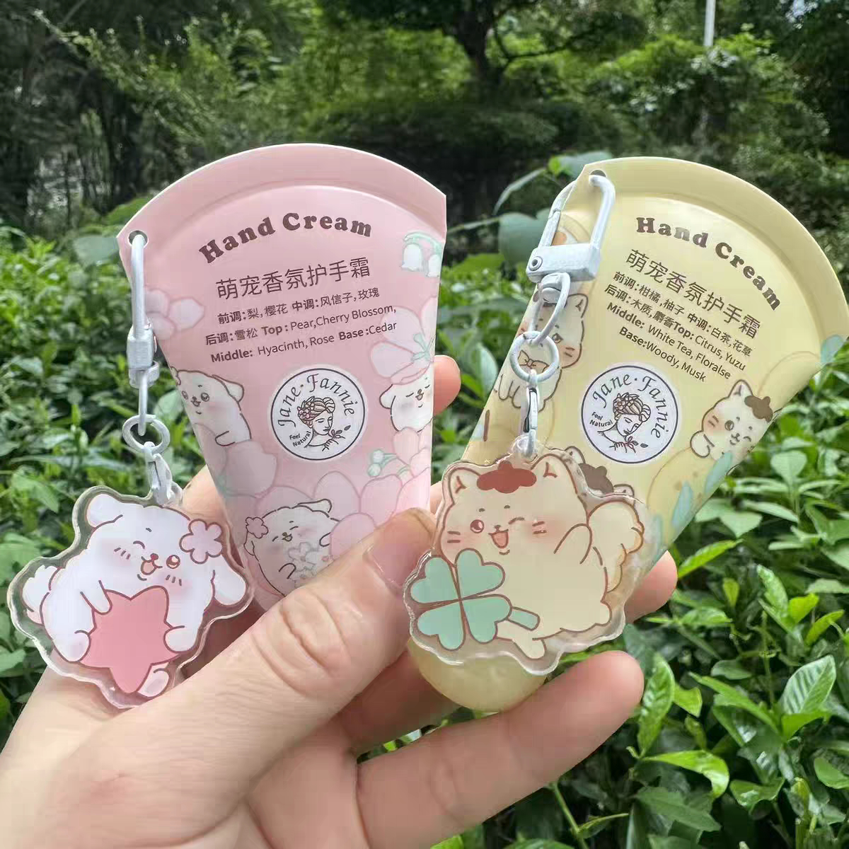 简芬妮萌宠香氛护手霜花果香可爱卡通小支便携秋冬补水保湿滋润