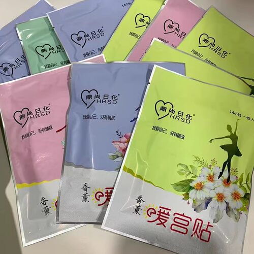 鼎尚日化关节暖腰贴自发热暖身贴