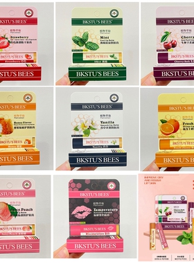 新款美国小蜜蜂公司唇膏BKSTU‘S BEES润唇膏4.28g保湿滋润补水女