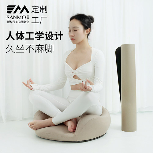 久坐屁股不痛腿不麻记忆棉屁垫