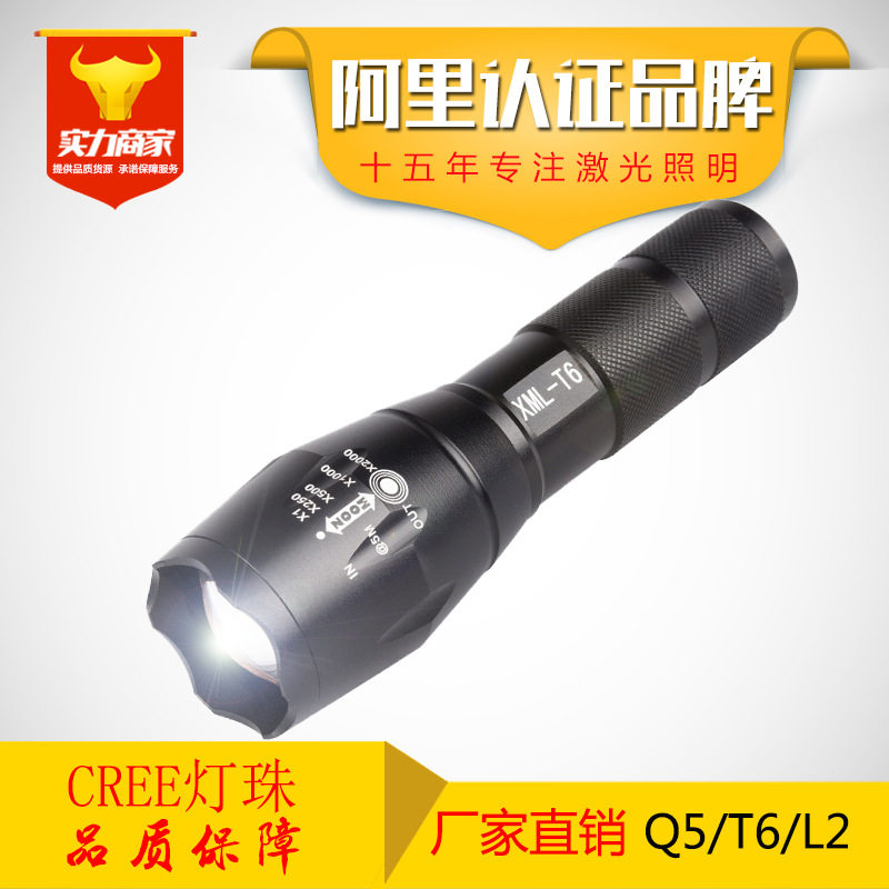 强光LED调焦手电筒 Q5 T6 L2伸缩变焦强光远射户外防水 随身便携