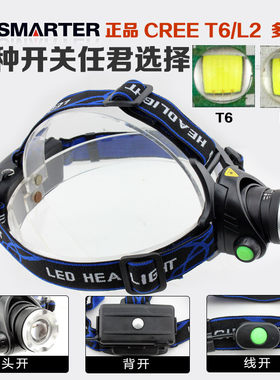 正品高亮 Q5 T6 升级XM-L2 LED强光头灯 V9伸缩变焦 充电远射户外