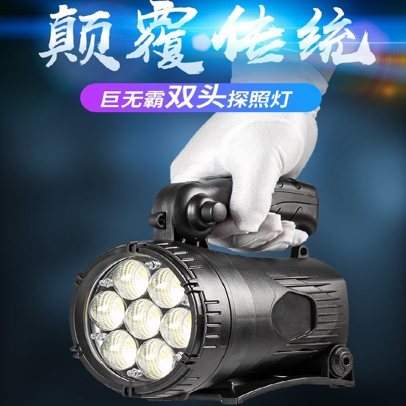 大功率LED强光电筒探照充电户外