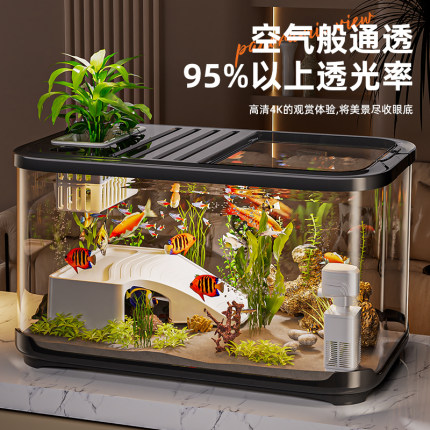 鱼缸家用客厅小型桌面2025新款创意塑料透明带盖生态造景观赏鱼缸