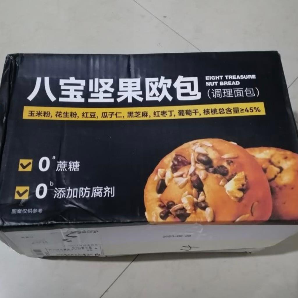 沈小善坚果欧包】0添加蔗糖防腐剂面包营养饱腹早餐果仁全麦代餐