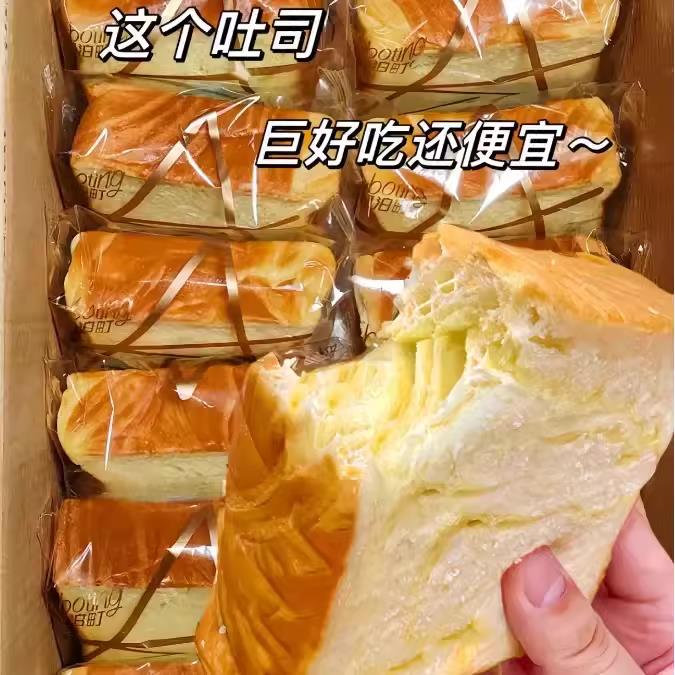 早餐面包厚切吐司奶香味