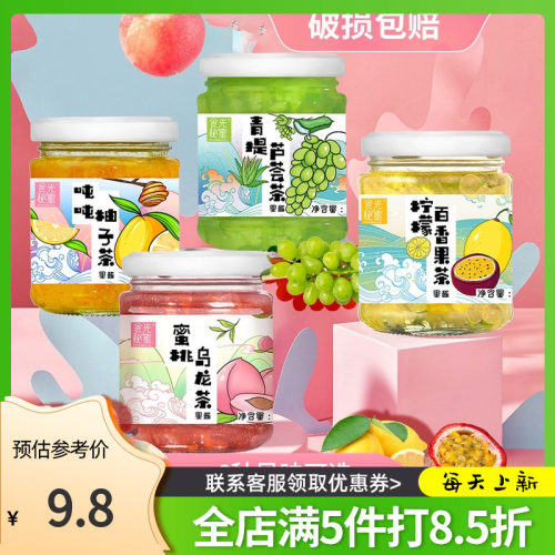 蜂蜜金桔价格 多少钱