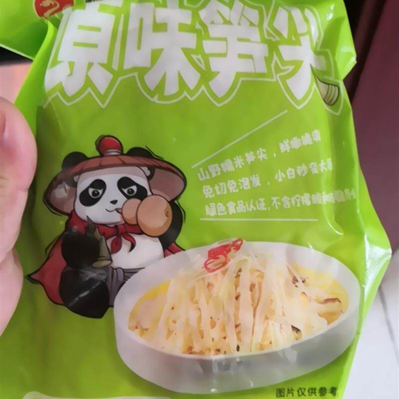 【脆嫩下饭】醉湘食原味糯米笋尖258g*5袋免切免泡爽口懒人预制菜