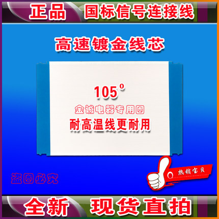全新高清TCL L50E5800A-UD屏线 排线 逻辑板排线 LVU500NDEL排线