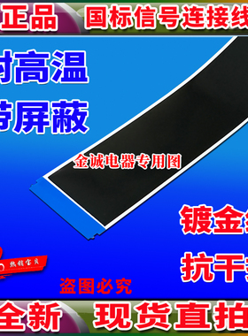 全新海信 LED43K260屏线 排线 主板连屏双排线 海信电视机排线