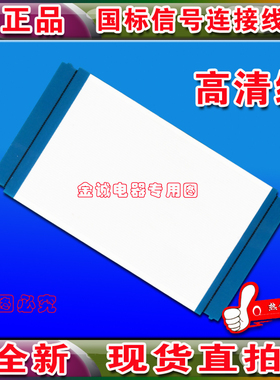 RISE E338920 AWM 20706 105C 60V VW-1同系列排线 液晶电视排线