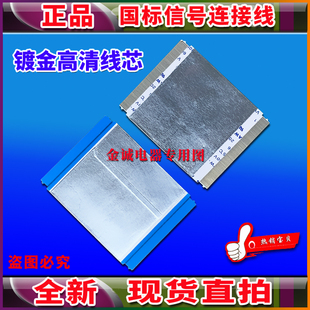 全新康佳 LED42X9600UF排线 屏线 逻辑板排线 电视机上屏排线