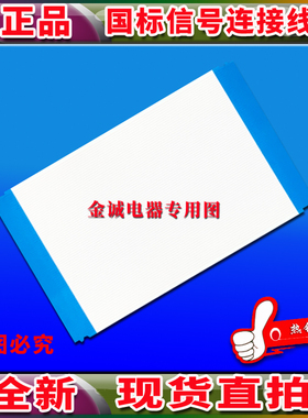 全新高清海信 LED65EC680US屏线 排线 HD650N3U22-K1上屏排线