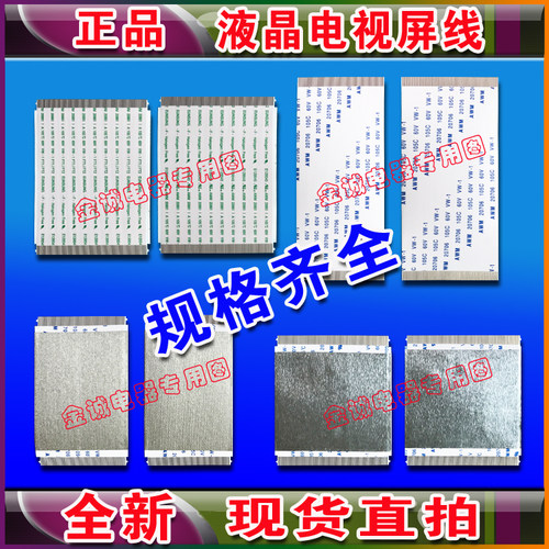 海信海尔tcl创维长虹AOC液晶