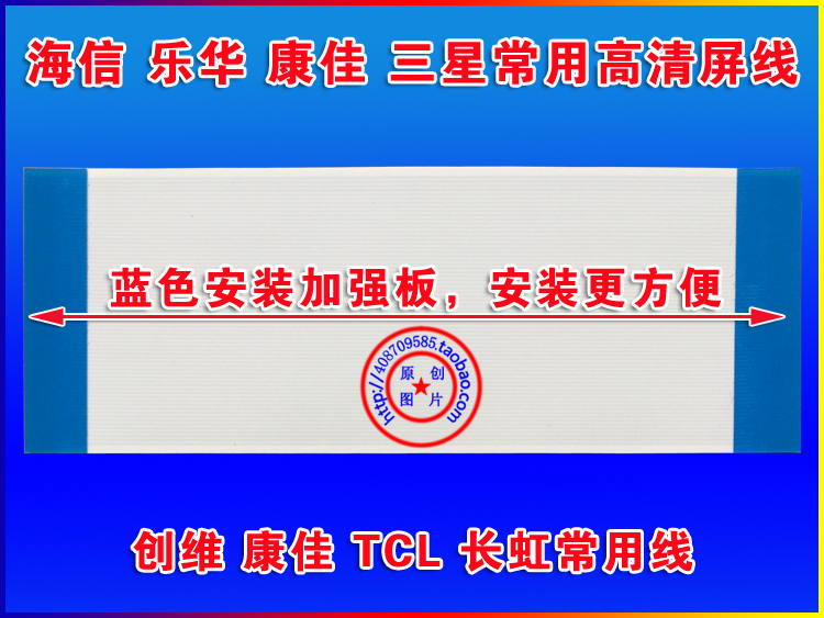 全新 海信LED48EC280JD排线 屏线 屏HD480DF-B31海信高清上屏线