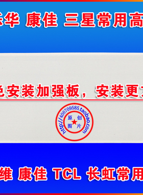 全新 海信LED48EC280JD排线 屏线 屏HD480DF-B31海信高清上屏线