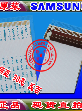 全新 SB240 三星S24B240BL排线 S27B240B排线 BN96-14065Z 排线