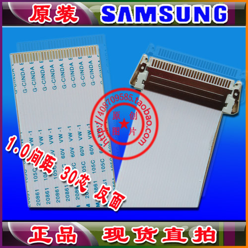 S19A330BW LS19A330BW/XF排线 屏线 三星 海信 冠捷 显示器排线