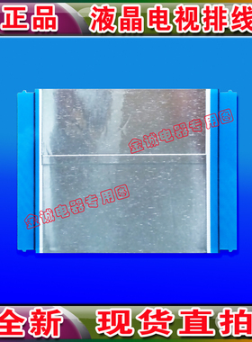 全新海信 LED50EC660X3D排线 屏线 逻辑板排线 海信电视机排线