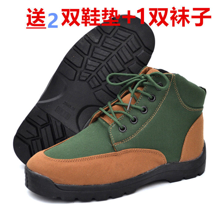 Bottes militaires pour homme - chaud - Ref 1400503 Image 1