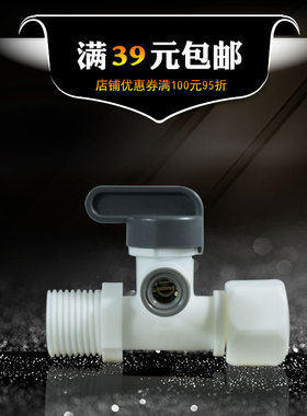 连体进水三通球阀 灰色三通转2分球阀接头 过滤器4分转2分管配件