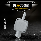 NY负压阀快接净水器连接茶台烧水壶自动上水器2分抽水负压阀