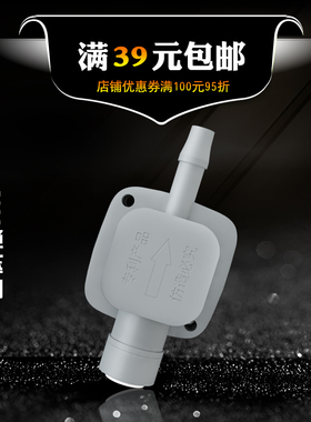 NY负压阀快接净水器连接茶台烧水壶自动上水器2分抽水负压阀
