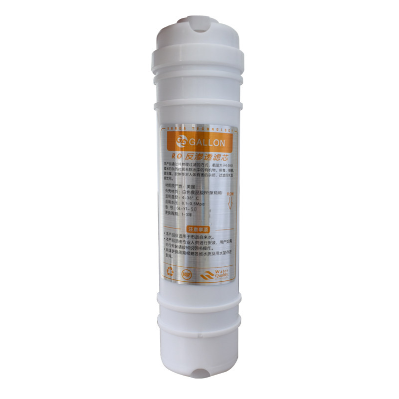 韩式快接滤芯一体式RO膜50G/75G/100G 家用净水器 纯水机反渗透膜