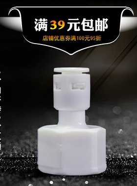 净水器接头KM42内直 4分内牙转2分管 四分内牙转两分 4分化2分