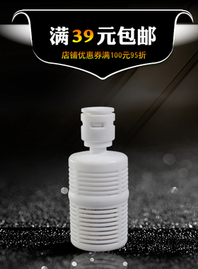 3分自吸头 纯水机净水器水泵进水前置过滤头 防堵塞管 快接滤网头