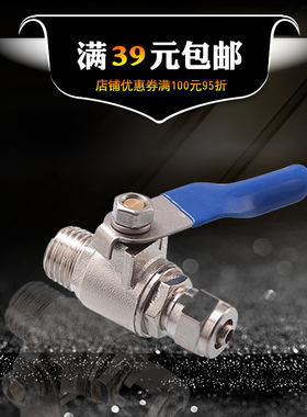 2分金属球阀 进水球阀开关/净水器阀门 2分开关 净水机两分球阀