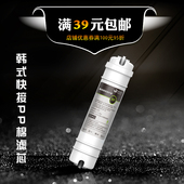 快接pp棉 10寸韩式 2分口五级超滤熔喷聚丙烯棉芯 PP棉滤芯 一体式