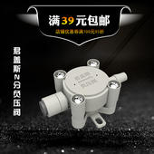 君盖斯2分负压阀快接净水器茶台烧水壶自动上水器2分抽水负压阀