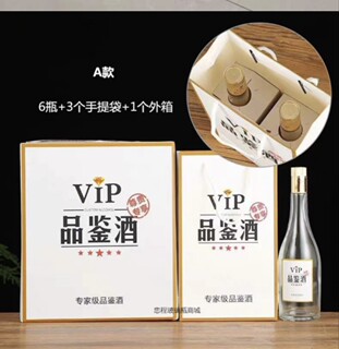 500ml汾酒瓶空瓶玻璃瓶一斤装白酒存酒瓶1*6瓶装品鉴包装套装