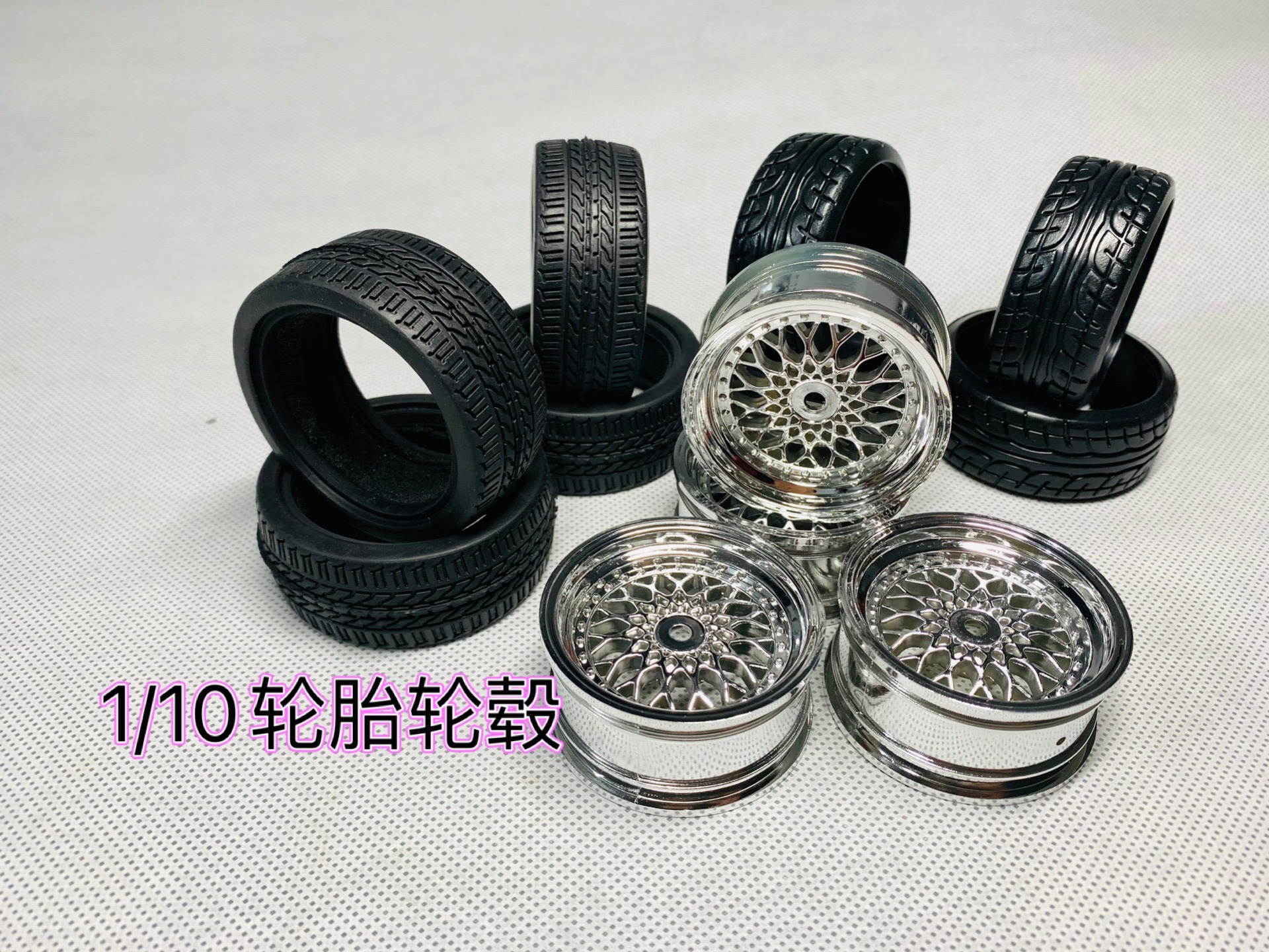 1/10轮胎轮毂漂移遥控车专业rc轮胎轮毂平跑竞速轮胎轮毂