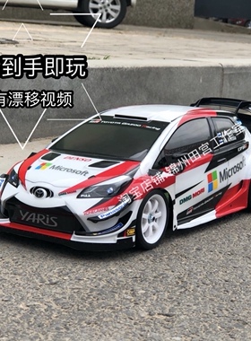 田宫雅力士田宫tt02樱花漂移遥控车1/10田宫丰田雅力士rc遥控车