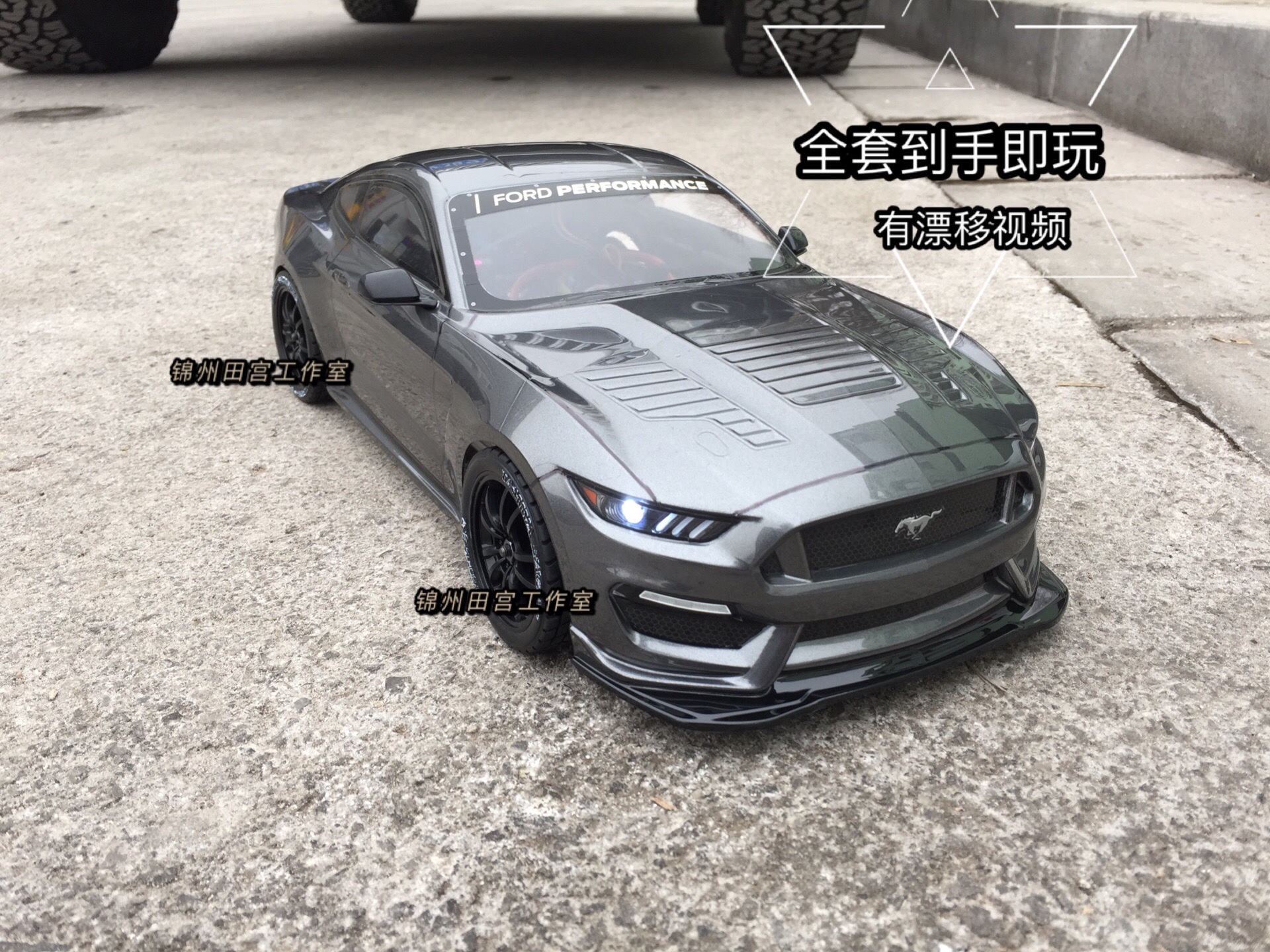 田宫tt02漂移遥控车rc竞速模型