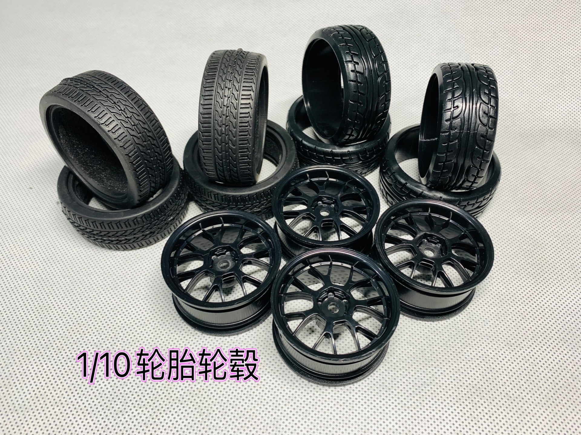 1/10漂移硬胎竞速软胎漂移遥控车轮胎轮毂专业rc竞速软胎