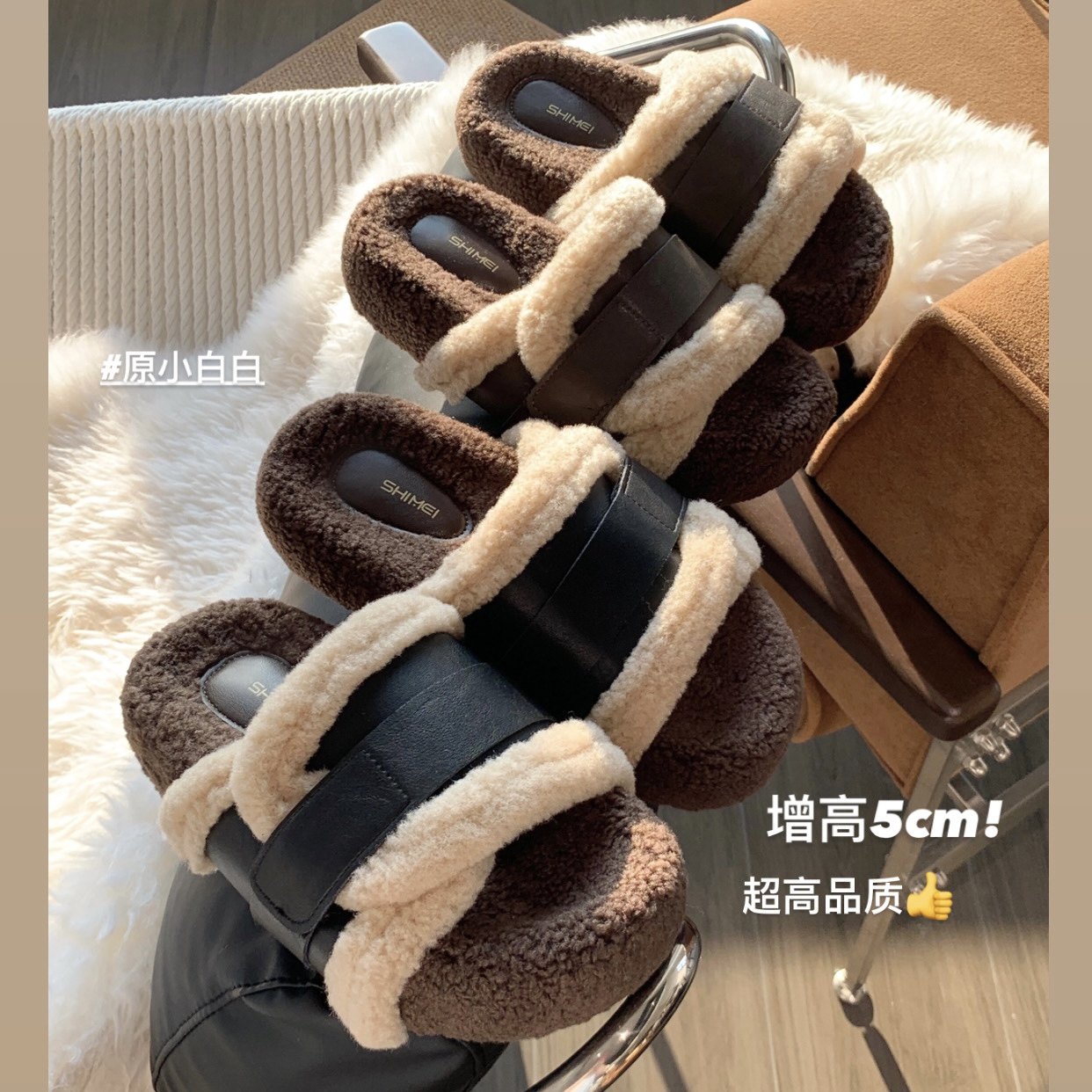 原小白白厚底加绒保暖毛拖鞋加厚毛毛拖增高一脚蹬秋冬外穿新款,女鞋,一字拖,淘宝优惠券,粉丝福利购,淘宝优惠卷