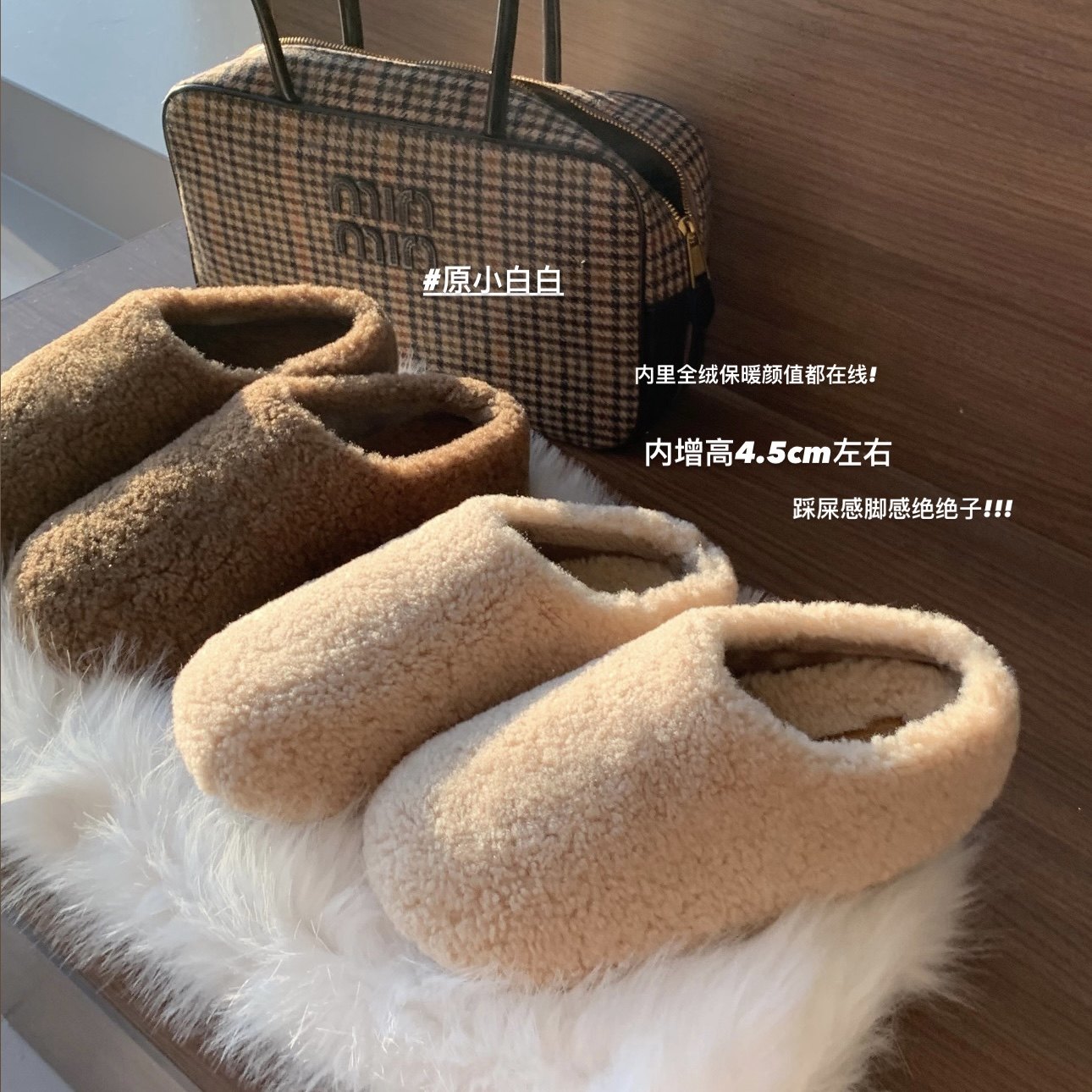 原小白白 巨巨软糯舒适遛弯冬季厚底增高毛毛鞋懒人勃肯毛毛拖鞋,女鞋,毛毛鞋,淘宝优惠券,粉丝福利购,淘宝优惠卷