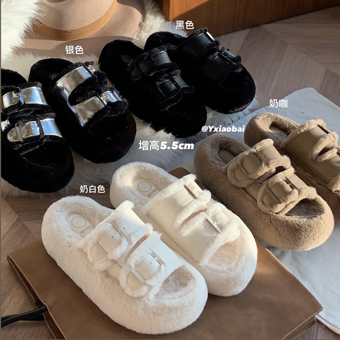 原小白白 增高5.5cm温暖秋冬毛绒厚底一字带加绒毛毛拖鞋女外穿,女鞋,一字拖,淘宝优惠券,粉丝福利购,淘宝优惠卷