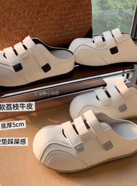 原小白白魔术贴5cm娃娃头小白鞋德训鞋厚底软底软皮踩屎感半拖女