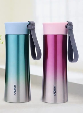 migo美事成双保温杯渐变极光色304不锈钢情侣保温水壶套组