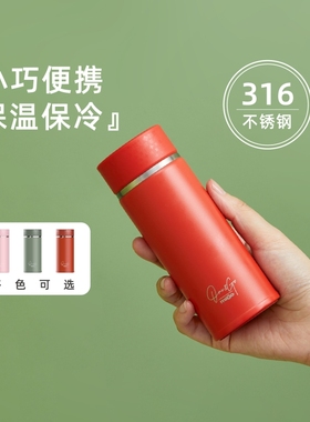 migo迷你mini咖啡轻便保温杯316不锈钢ins风简约便携高颜值小巧