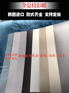 进口高清抗光全息膜展柜橱窗玻璃