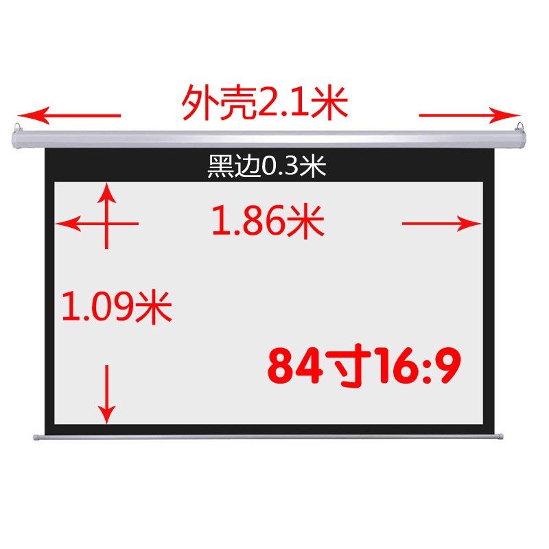 厂品DALAIT投影仪幕布607284100120寸16:94:3电动幕 投影机幕布