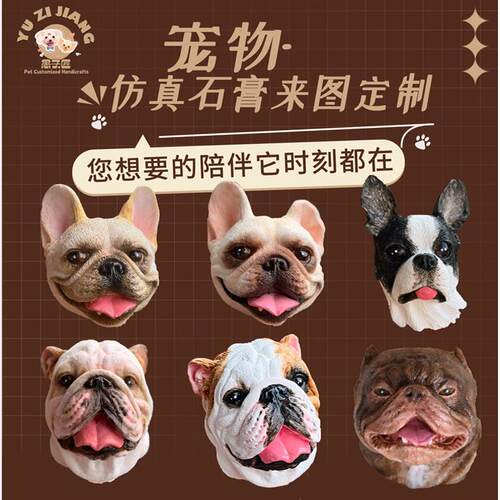 车载法斗英斗恶霸定制出风口摆件