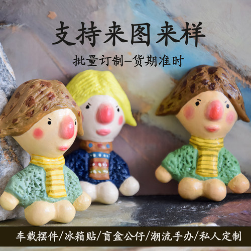 香薰石膏可来图订制批量摆件