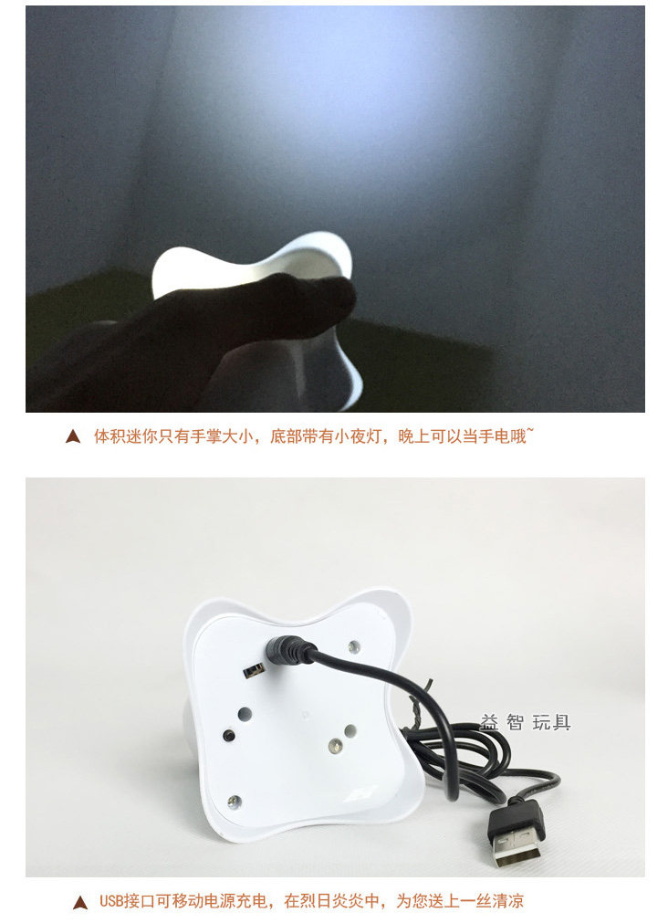 Ventilateur USB - Ref 401321 Image 3